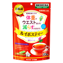 日本薬健 ルイボスティー 38g(1.9g×20袋) 【機能性表示食品】