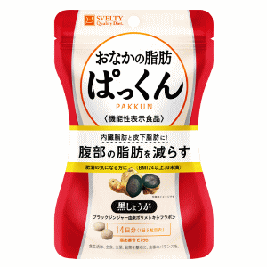 ネイチャーラボ スベルティ おなかの脂肪ぱっくん 70粒 