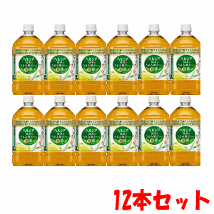 【在庫価格の価格】【12本セット】即日発送 花王 ヘルシア緑茶 うまみ贅沢仕立て 1L×12 【特定保健用食品】