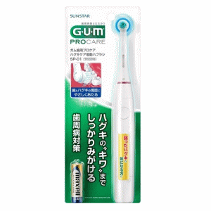 サンスター ガム 歯周プロケア ハグキケア電動ハブラシ やわらかめ ※色はお選びいただけません サンスター ガム 歯周プロケア ハグキケア電動ハブラシ やわらかめ ※色はお選びいただけません
