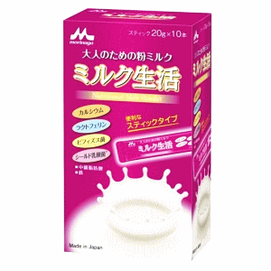 森永乳業 ミルク生活 スティック 10本入