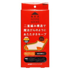 Rakuten - 在庫のみ コジット 備長炭ホームソックス グレー カイロ