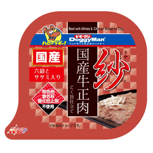 国産牛にこだわった贅沢なおいしさ。牛肉本来の濃厚な旨味と香りが自慢です。