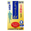 膝関節の違和感に 楽美健快 ファイン 機能性グルコサミンEX 720粒入 40日分×1個 機能性表示食品 グルコサミン3000mg 高配合 2個で送料無料