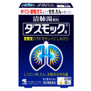 【第2類医薬品】小林製薬 ダスモックa 顆粒 8包