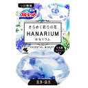 小林製薬 液体ブルーレット はなリウム エッセンシャルミュゲ つけ替用 70ml