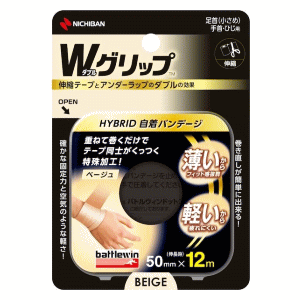 ニチバン バトルウィン Wグリップ ベージュ 50mm×12m ニチバン バトルウィン Wグリップ ベージュ 50mm×12m