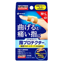 ニチバン バトルウィン 指プロテクター M~L (40×80mm)10枚入 YP10ML ×1個