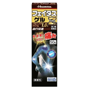 【第2類医薬品】久光製薬 フェイタスZα ジクサス ゲル 50g ★セルフメディケーション税制対象商品