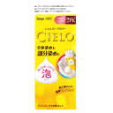 ホーユー シエロ ムースカラー 2PK:Kより明るいピンクブラウン 50g+50g 【医薬部外品】