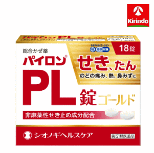 【第(2)類医薬品】シオノギヘルスケア パイロンPL錠 ゴー