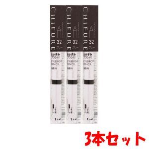 【3本セット】ちふれ化粧品 まゆずみ ブラシ付 32:グレー×3 【3本セット】ちふれ化粧品 まゆずみ ブラシ付 32:グレー×3