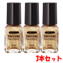 【3本セット】ちふれ化粧品 ネイルエナメル細筆タイプ 006:ゴールド系ラメ×3