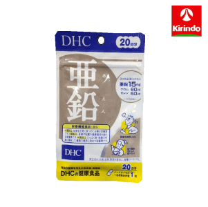 アウトレット・訳アリ DHC 亜鉛20日分(20粒)×1袋 軽減税率対象商品 賞味期限2022年12月までのため