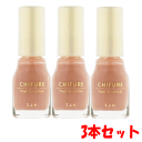 【3本セット】ちふれ化粧品 ネイルエナメル 411:オレンジ系×3