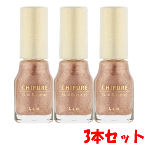 【3本セット】ちふれ化粧品 ネイルエナメル 601:ベージュ系パール×3