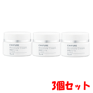 ちふれ 保湿クリーム 【3個セット】ちふれ化粧品 保湿クリーム しっとりタイプ 56g×3