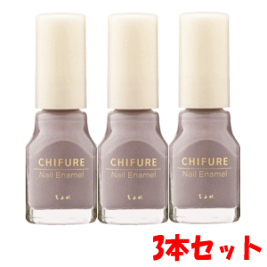 【3本セット】ちふれ化粧品 ネイルエナメル 044：グレー系×3