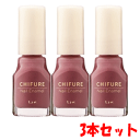【3本セット】ちふれ化粧品 ネイルエナメル 245:ローズ系×3