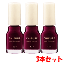 【3本セット】ちふれ化粧品 ネイルエナメル 572:レッド系×3