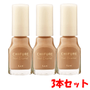 【3本セット】ちふれ化粧品 ネイルエナメル 640:ベージュ系×3