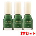 【3本セット】ちふれ化粧品 ネイルエナメル 846:グリーン系×3