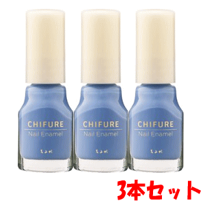 【3本セット】ちふれ化粧品 ネイルエナメル 944:ブルー系×3