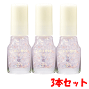 【3本セット】ちふれ化粧品 ネイルエナメル 014:透明ラメ×3