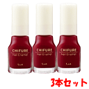 【3本セット】ちふれ化粧品 ネイルエナメル 545:レッド系×3