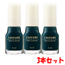 【3本セット】ちふれ化粧品 ネイルエナメル 872:グリーン系×3