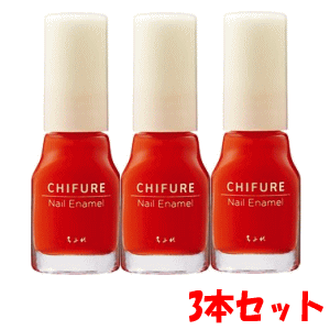 【3本セット】ちふれ化粧品 ネイルエナメル 443:オレンジ系×3