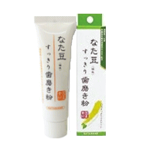 【在庫限り】息すっきり エチケット 三和通商 なた豆すっきり歯磨き粉 携帯用 30g×1個 デンタルペース..