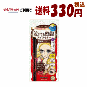 ゆうパケットで送料330円 伊勢半 スムースリキッドアイライナー スーパーキープ 03：ブラウンブラック 04ml
