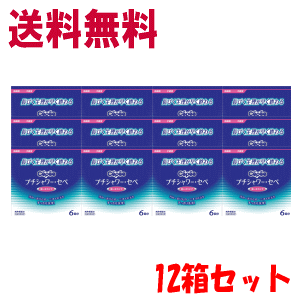 最高の 送料無料 ケース販売 コットンラボ プチシャワー セペ 1ml 6本入 12箱セット 1ケース 管理医療機器 長びく生理が早く終わる洗浄液 プチシャワーセペ 使い捨てビデ 最安値挑戦 Www Buloneraposadas Com Ar 最高の 送料無料 ケース販売 コットンラボ プチシャワー セペ 1ml 6本入 12箱セット 1ケース 管理医療機器 長びく生理が早く終わる洗浄液 プチシャワーセペ 使い捨てビデ 最安値挑戦 Www Buloneraposadas Com Ar