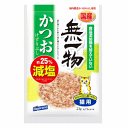 はごろもフーズ 無一物(むいちもつ) 減塩 かつおけずりぶし 23g 猫用×1個 ペットフード 約25%減塩 72lcal/袋