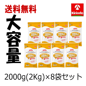 森永乳業 送料無料 8個セット クリニコ つるりんこ クイックリー Quickly 顆粒 2000g×8袋 とろみ調整食品 大容量 お買い得 軽減税率対象商品