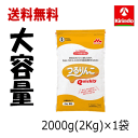 森永乳業 送料無料 クリニコ つるりんこ クイックリー Quickly 顆粒 2000g×1袋 とろみ調整食品 大容量 お買い得 軽減税率対象商品