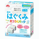 森永乳業 森永 はぐくみ エコらくパック つめかえ用 800g 400g 2袋 【軽減税率対象商品】【 サンプル企画は終了いたしました】