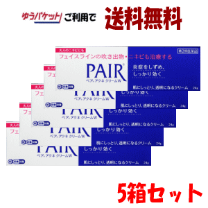 ゆうパケットで送料無料【5個セット】【第2類医薬品】ライオン ペアアクネクリームW 24g×5 ★セルフメデ..