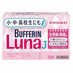 【在庫限り】【第2類医薬品】ライオン バファリン ルナJ 12錠入り×1個 小学生 中学生 高校生にも 頭痛 生理痛に【注意】7歳未満の方は服用できません ★セルフメディケーション税制対象商品のサムネイル