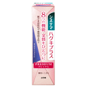 ライオン システマ ハグキプラス プレミアム ハミガキ ロイヤルハーブミント 95g 【医薬部外品】(4)