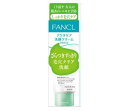 ファンケル アクネケア 洗顔クリーム 90g <医薬部外品>