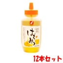 送料無料 【12個セット】今津 純粋はちみつ 1kg×12※軽減税率対象