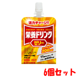 【6個セット】リブ・ラボラトリーズ 栄養ドリンクゼリー 栄養ドリンク味 180g×6※軽減税率対象