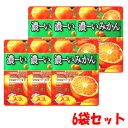【6袋セット】アサヒグループ食品 濃ーいみかん 84g×6 【栄養機能食品】※軽減税率対象