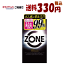 【ゆうパケットで送料330円(税込)】ジェクス ゾーン 10個入 【管理医療機器】