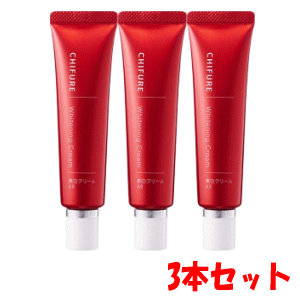 【3本セット】ちふれ化粧品 美白クリーム AR 35g×3 【医薬部外品】
