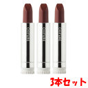 【3本セット】ちふれ化粧品 口紅 詰替用 748:ブラウン系×3