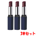 【3本セット】ちふれ化粧品 リップスティック Y 251:ローズ系 2.5g×3