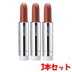 【3本セット】ちふれ化粧品 口紅 詰替用 652:ベージュ系×3 【3本セット】ちふれ化粧品 口紅 詰替用 652:ベージュ系×3